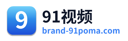 91视频 Logo